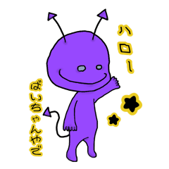 [LINEスタンプ] ばい菌のばいちゃん