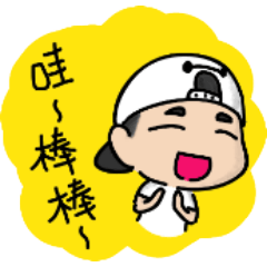 [LINEスタンプ] シンゴウと友達