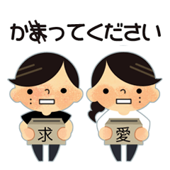 [LINEスタンプ] なかよし？兄弟