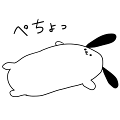 [LINEスタンプ] くしゅん2