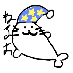 [LINEスタンプ] おばけとねるお