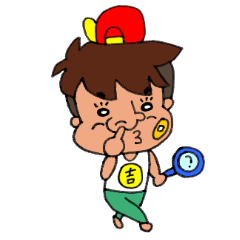 [LINEスタンプ] きちのすけくん