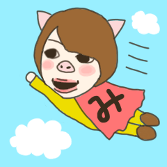 [LINEスタンプ] とんでみきてぃ