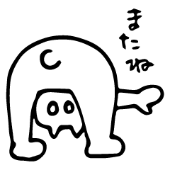 [LINEスタンプ] 踊るクマ白