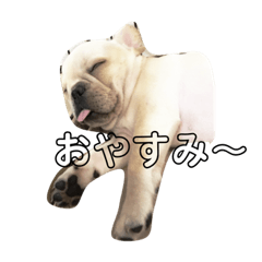 [LINEスタンプ] フレブルboss