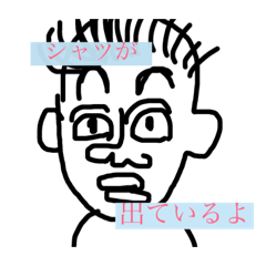 [LINEスタンプ] てっしーすたんぷ