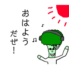 [LINEスタンプ] ヤサイ ヤサイ ヤサイ