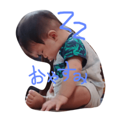 [LINEスタンプ] ことちゃん用