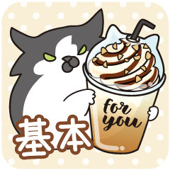 [LINEスタンプ] はらぺこ猫の基本