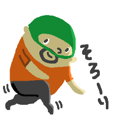 [LINEスタンプ] 泥棒ごっこ