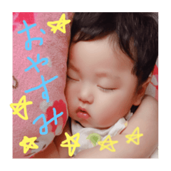 [LINEスタンプ] 翔桜空part2