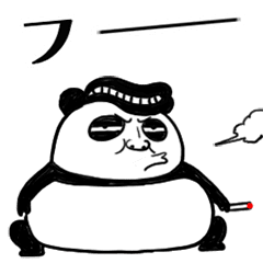 [LINEスタンプ] 進化したパンダ