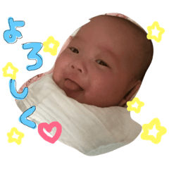 [LINEスタンプ] 蒼斗陽斗