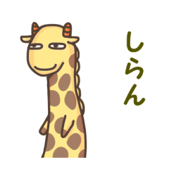 [LINEスタンプ] まったり系ザコキャラ