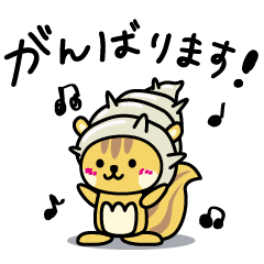 [LINEスタンプ] やどかりす 【日常・敬語編】