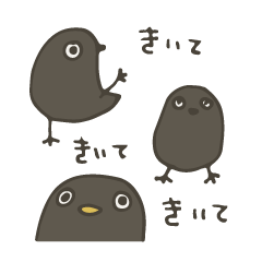 [LINEスタンプ] 毎日の会話・あいさつ（鳥）