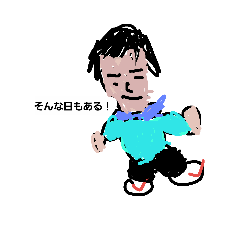 [LINEスタンプ] そんな日もある