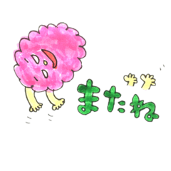 [LINEスタンプ] ピンクもじゃ