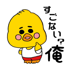 [LINEスタンプ] 関西弁のひよこ（旦那ver）