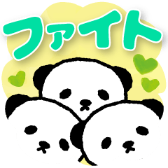 [LINEスタンプ] 【毎日使える】水彩パステルカラー☆パンダの画像（メイン）
