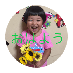 [LINEスタンプ] かふうの毎日