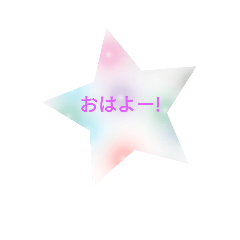 [LINEスタンプ] 毎日使えるかわいいスタンプ①
