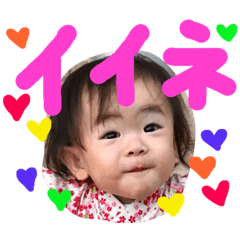[LINEスタンプ] 葵スタンプ＿2