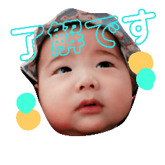 [LINEスタンプ] 5ヶ月ボーイ
