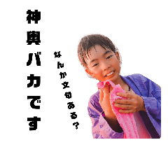 [LINEスタンプ] 神輿ばか