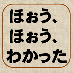 [LINEスタンプ] それは中！それはOUT！