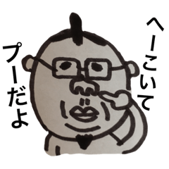 [LINEスタンプ] せおせんせい