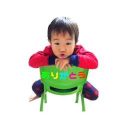 [LINEスタンプ] らいまん♡