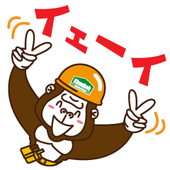 [LINEスタンプ] 有限会社キムコーハウジングのスタンプ