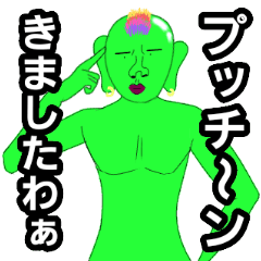 [LINEスタンプ] 煽るモロココ(神)