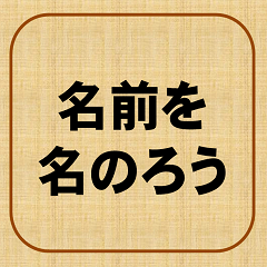 [LINEスタンプ] しつこいよ！