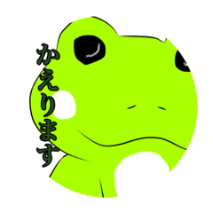 [LINEスタンプ] 何らかの生き物達