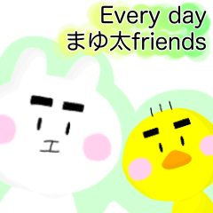 [LINEスタンプ] Every day まゆ太 friends