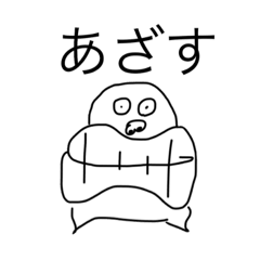 [LINEスタンプ] カニーパクパクにっ！