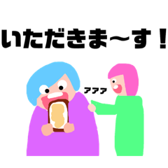 [LINEスタンプ] かわいい感じの人