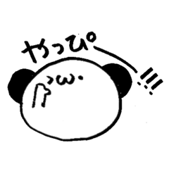 [LINEスタンプ] 円位ぱんださん