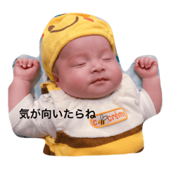 [LINEスタンプ] ななちゃん 1