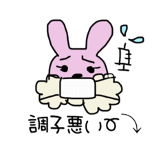 [LINEスタンプ] うさぎのすずと亀のらん5