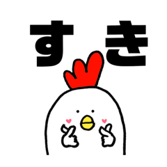 [LINEスタンプ] 使いやすい鳥スタンプ 2