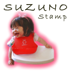 [LINEスタンプ] Suzuno s stamp Vol.1