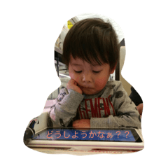 [LINEスタンプ] 朔太郎、汐莉