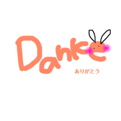 [LINEスタンプ] ひとことドイツ語