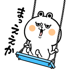 [LINEスタンプ] マジくま[関西弁]