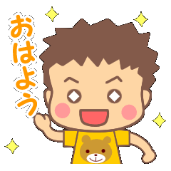 [LINEスタンプ] 日常に無難なうちの子スタンプ