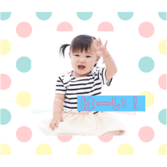 [LINEスタンプ] なのちくわ