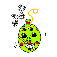 [LINEスタンプ] へんてこワールド(夏バージョン)